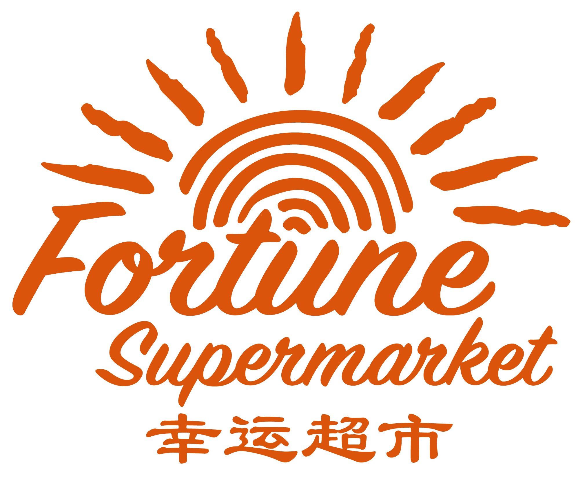 Fortune Supermarket logo.